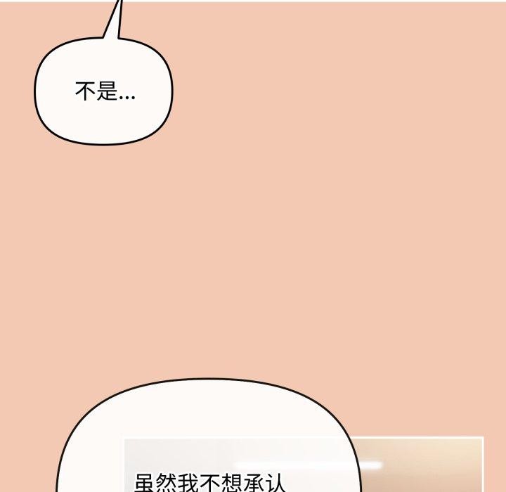 第14话 - 第137.jpg页