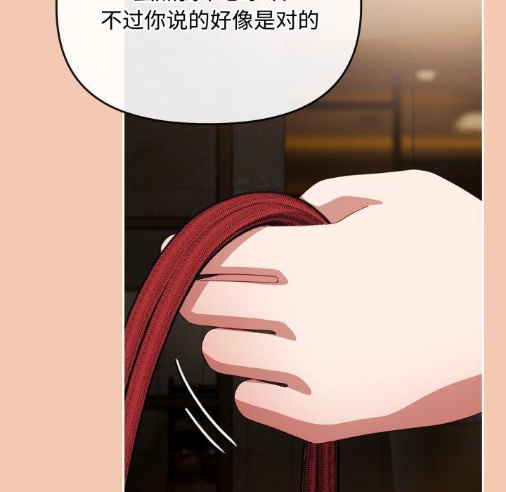 第14话 - 第138.jpg页