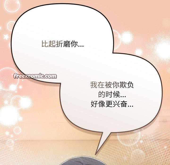 第14话 - 第140.jpg页