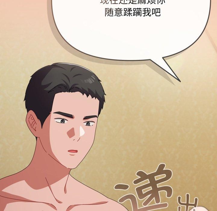 第14话 - 第144.jpg页