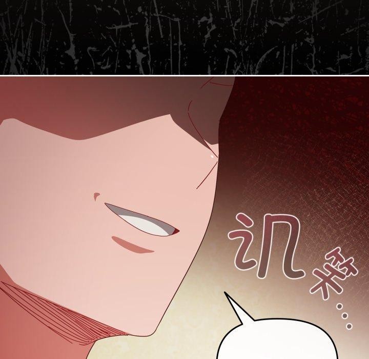 第14话 - 第149.jpg页