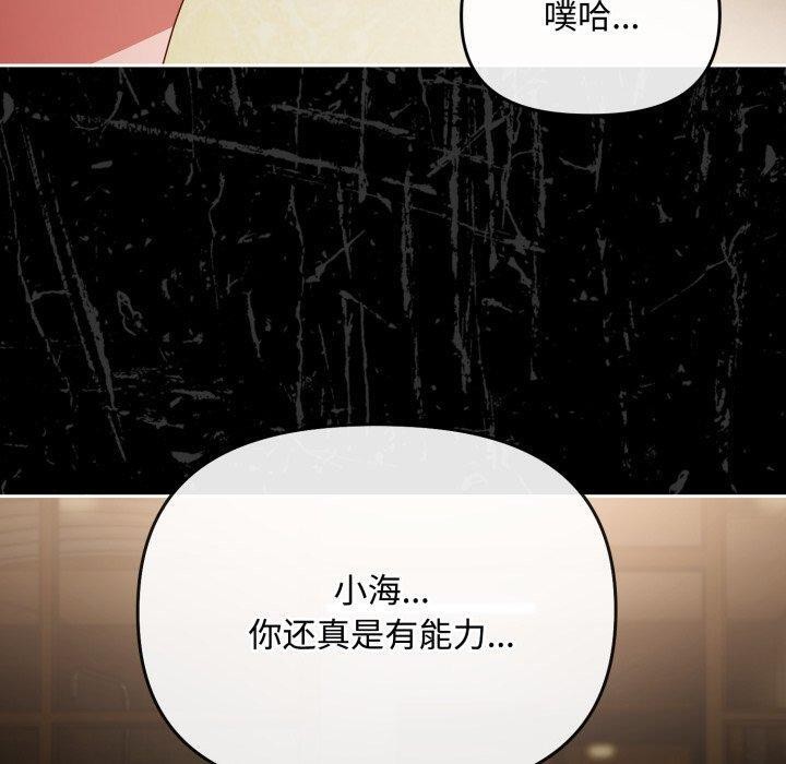 第14话 - 第150.jpg页