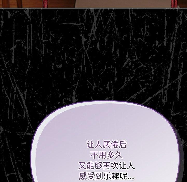 第14话 - 第152.jpg页