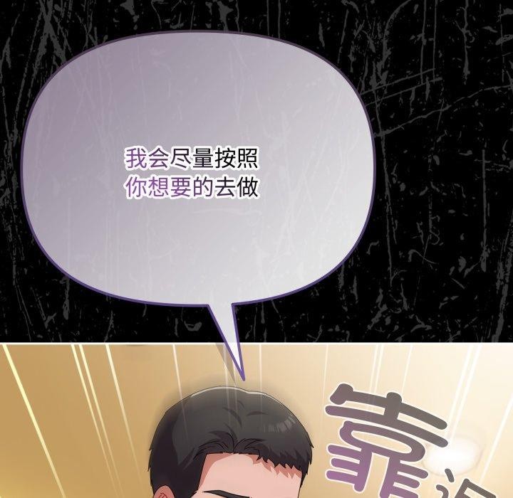 第14话 - 第156.jpg页