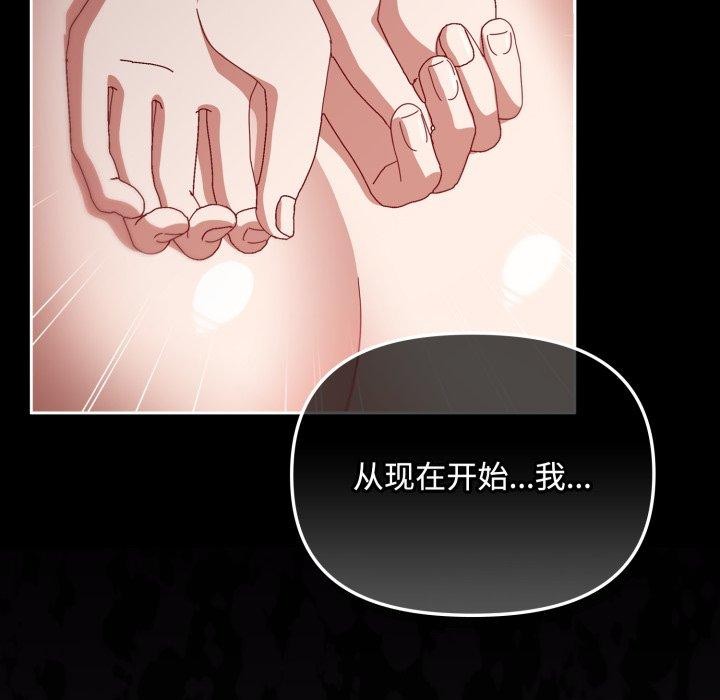 第14话 - 第161.jpg页