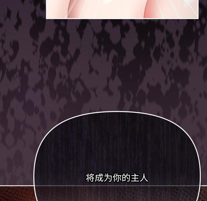 第14话 - 第163.jpg页