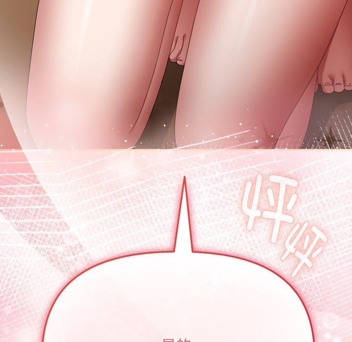 第14话 - 第173.jpg页