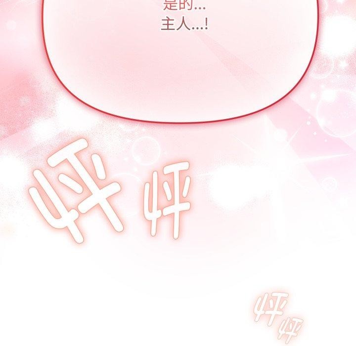第14话 - 第174.jpg页