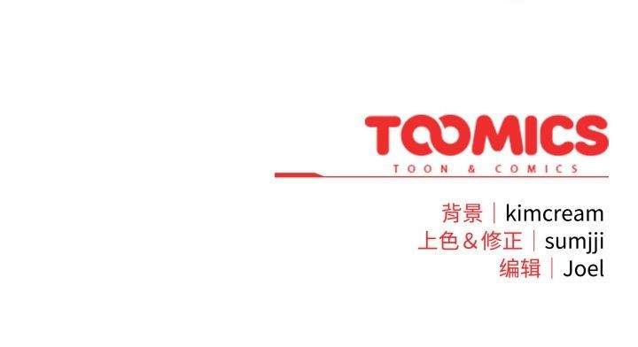 第14话 - 第175.jpg页