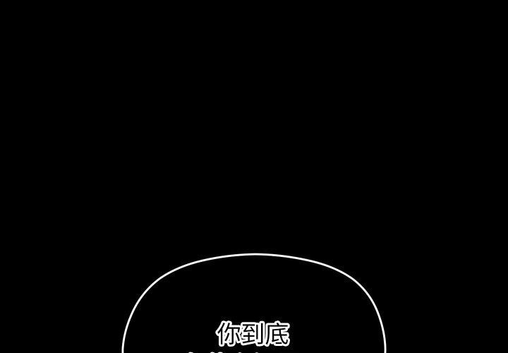 第15话 - 第1.jpg页