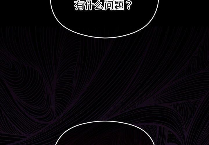 第15话 - 第2.jpg页