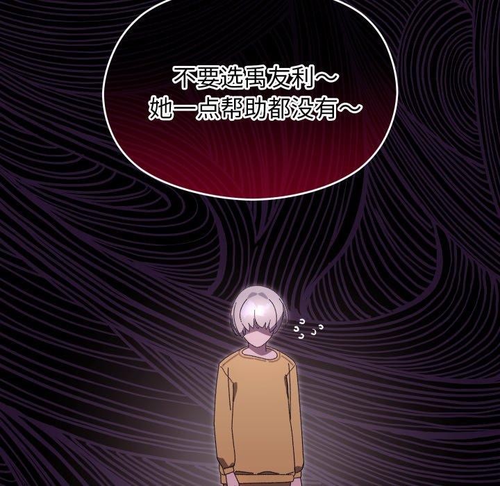 第15话 - 第5.jpg页