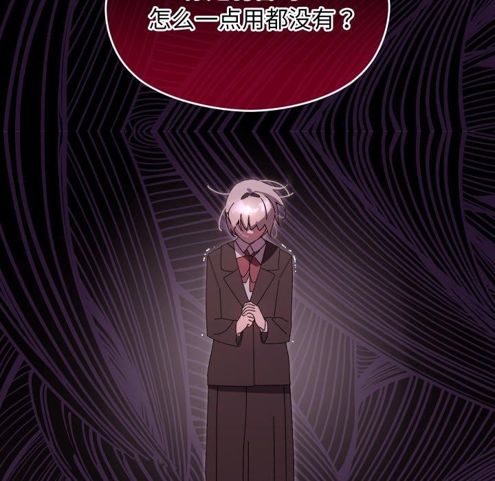 第15话 - 第7.jpg页
