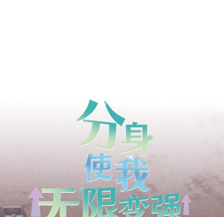 第15话 - 第12.jpg页