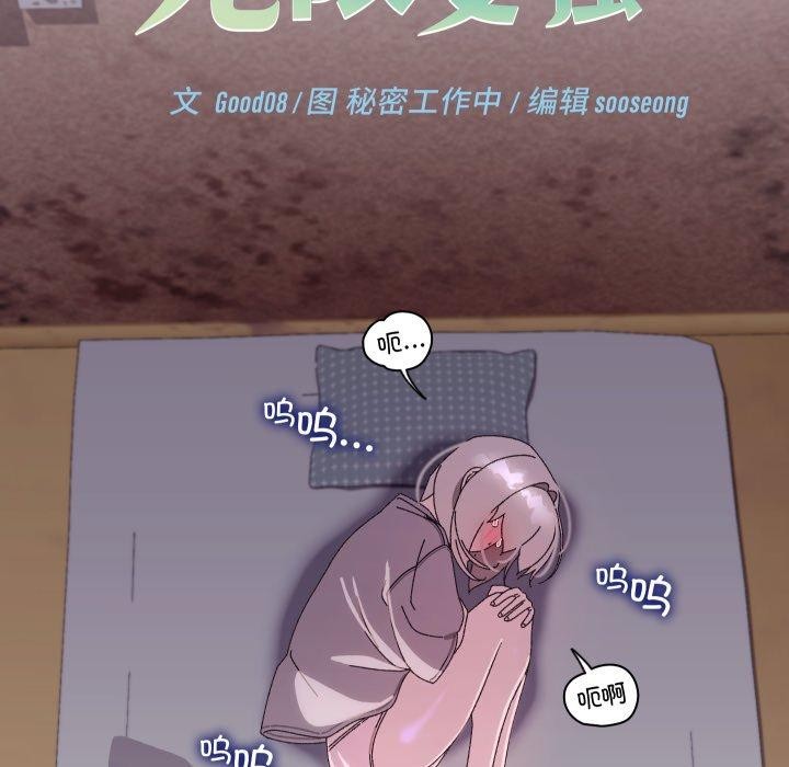 第15话 - 第13.jpg页