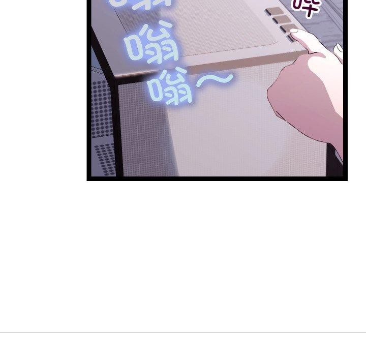 第15话 - 第18.jpg页