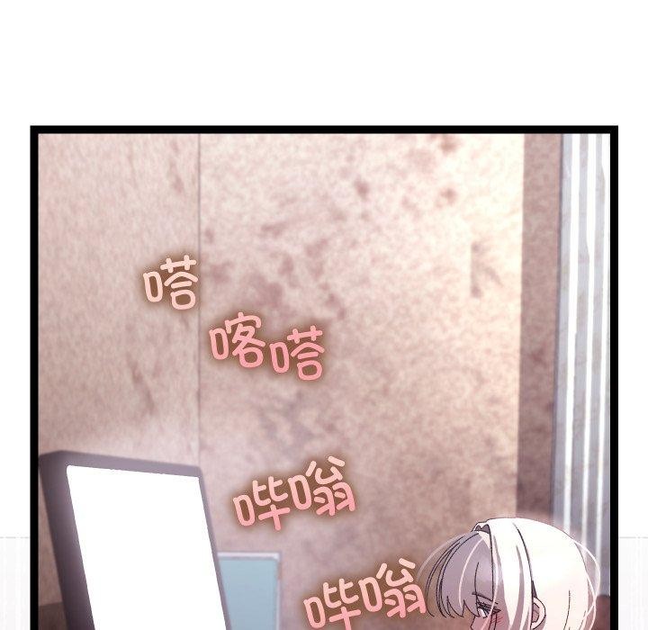 第15话 - 第19.jpg页