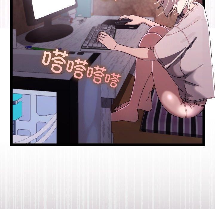 第15话 - 第20.jpg页