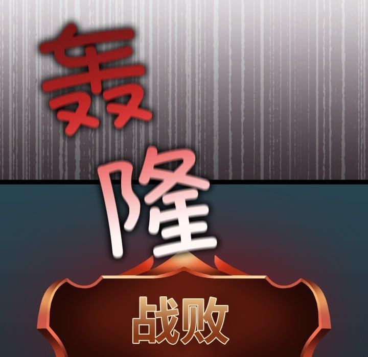 第15话 - 第21.jpg页