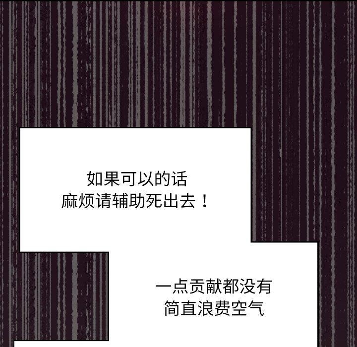 第15话 - 第23.jpg页