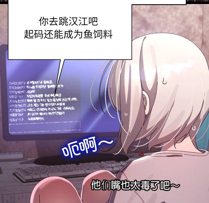 第15话 - 第24.jpg页