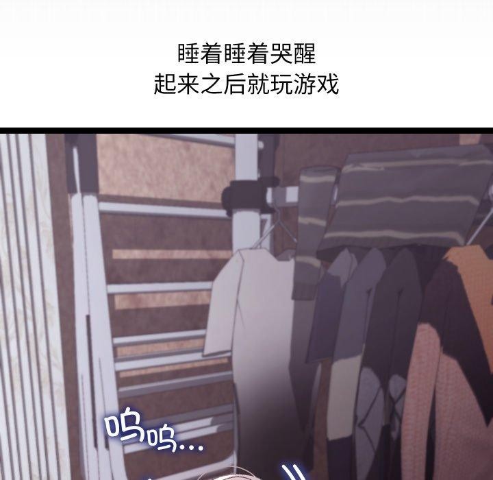 第15话 - 第26.jpg页