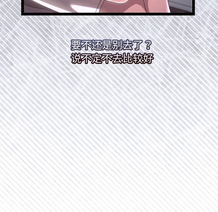 第15话 - 第31.jpg页