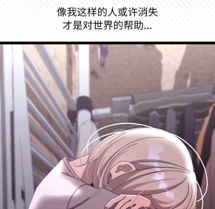 第15话 - 第32.jpg页