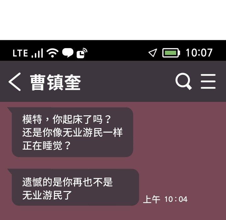 第15话 - 第35.jpg页