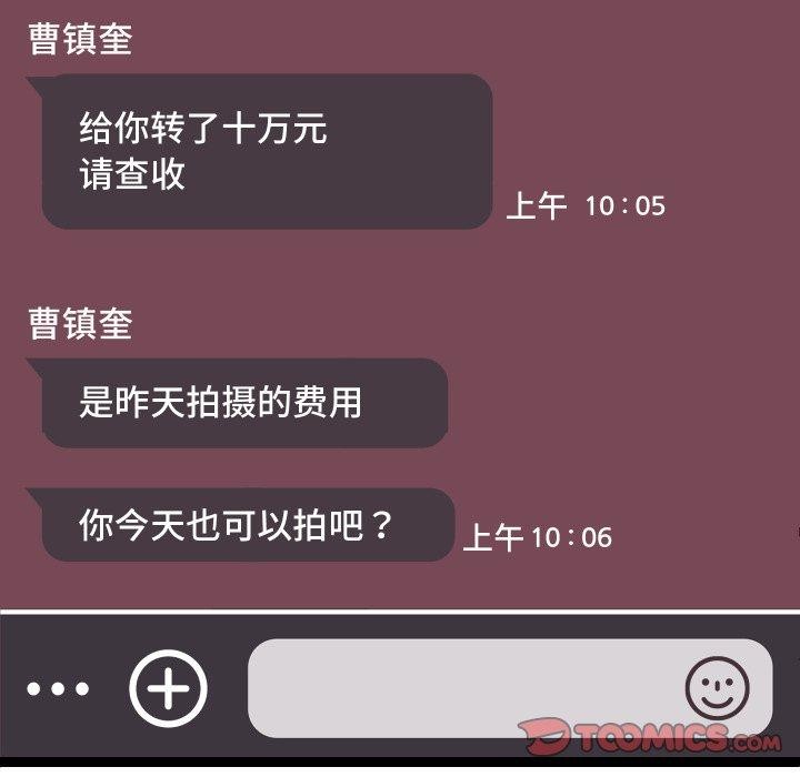 第15话 - 第36.jpg页