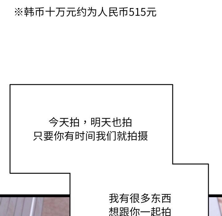 第15话 - 第37.jpg页