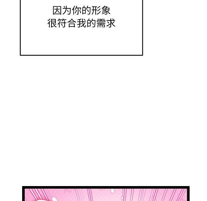 第15话 - 第40.jpg页