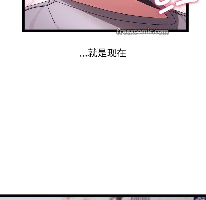 第15话 - 第42.jpg页