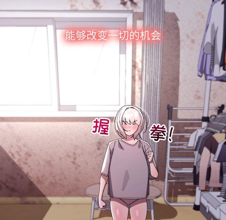 第15话 - 第43.jpg页