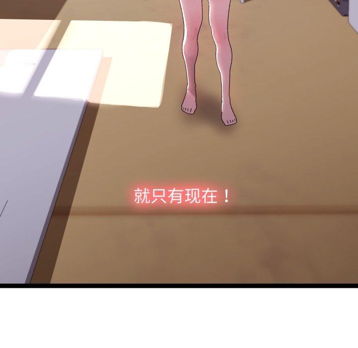第15话 - 第44.jpg页