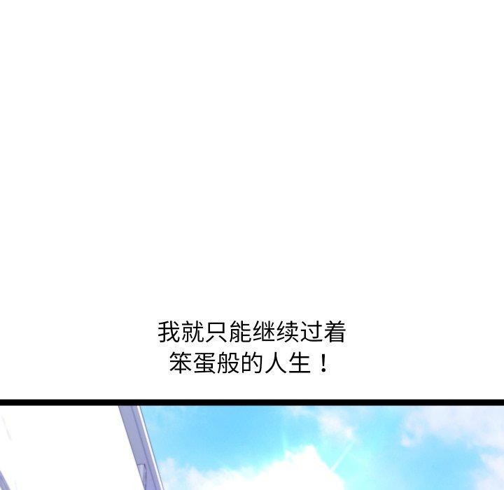 第15话 - 第47.jpg页