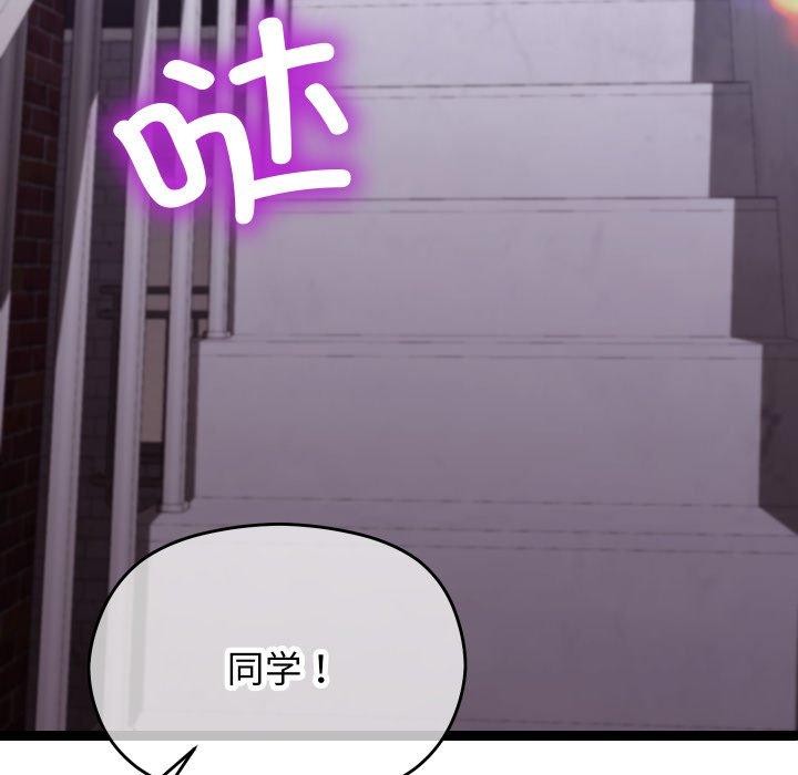 第15话 - 第49.jpg页