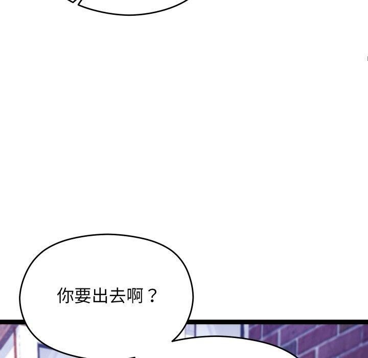 第15话 - 第50.jpg页