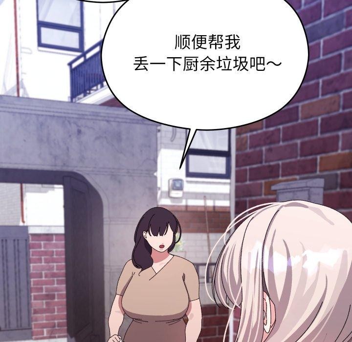 第15话 - 第51.jpg页