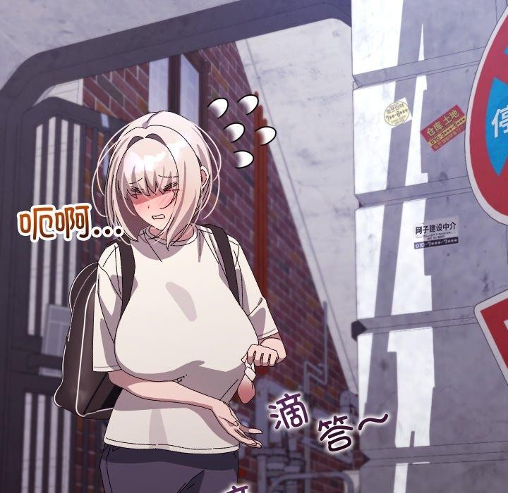 第15话 - 第54.jpg页