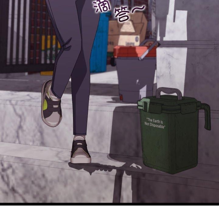 第15话 - 第55.jpg页