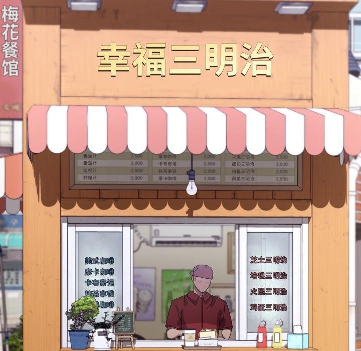第15话 - 第58.jpg页