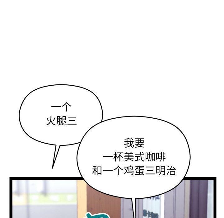 第15话 - 第60.jpg页
