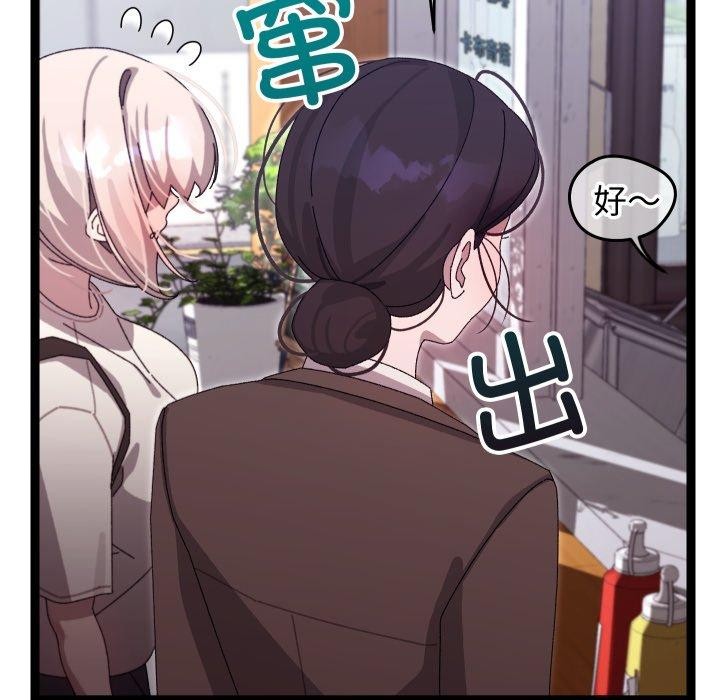 第15话 - 第61.jpg页