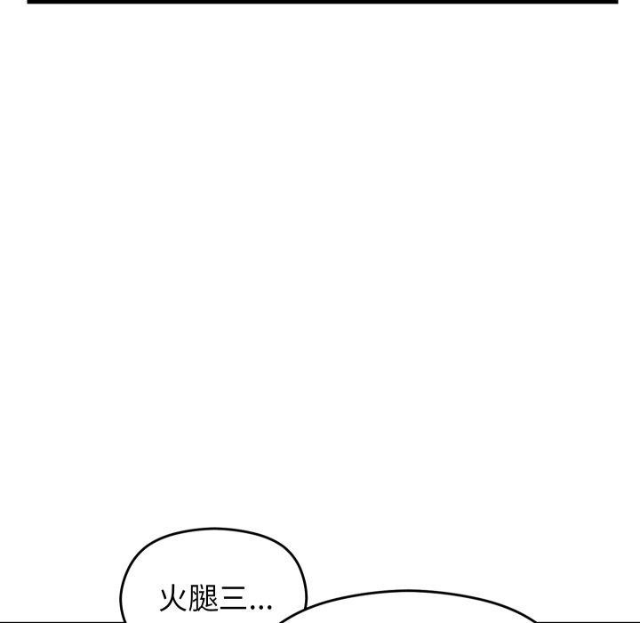 第15话 - 第62.jpg页
