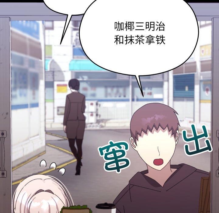 第15话 - 第63.jpg页