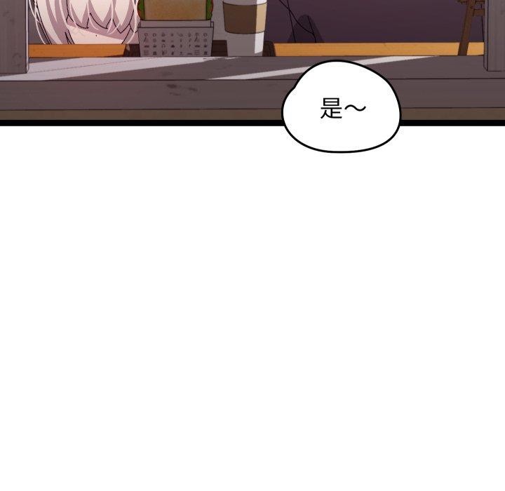 第15话 - 第64.jpg页
