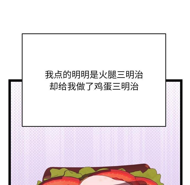 第15话 - 第65.jpg页