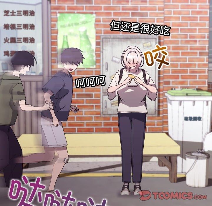 第15话 - 第68.jpg页