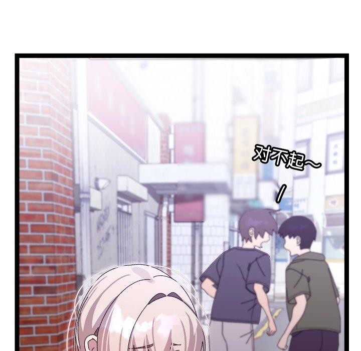 第15话 - 第72.jpg页